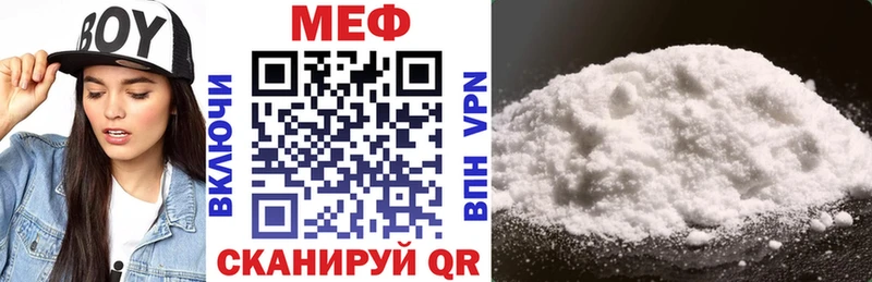 Купить наркотик аптеки Чкаловск Бошки Шишки  Альфа ПВП  АМФЕТАМИН  Меф мяу мяу  БУТИРАТ  ГАШИШ 
