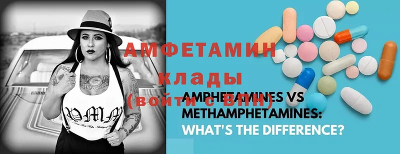 Amphetamine VHQ  Чкаловск 