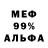 Amphetamine 97% RICCY