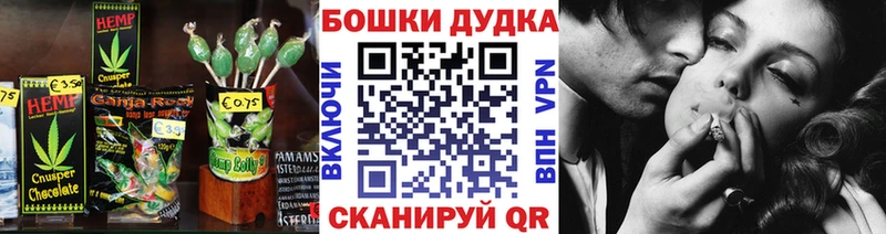Печенье с ТГК конопля  нарко площадка формула  Чкаловск 