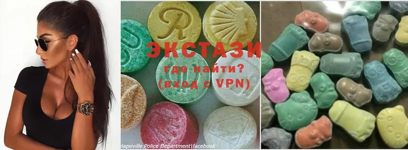 Ecstasy ешки  Чкаловск 