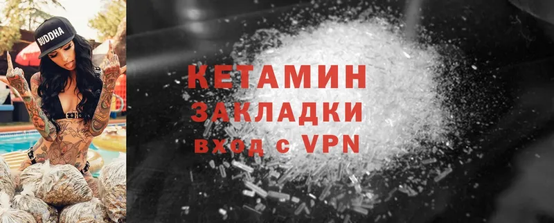 Кетамин ketamine  omg сайт  Чкаловск 