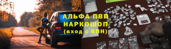 альфа пвп Менделеевск