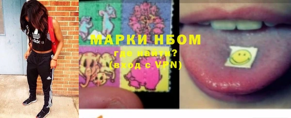 альфа пвп Менделеевск