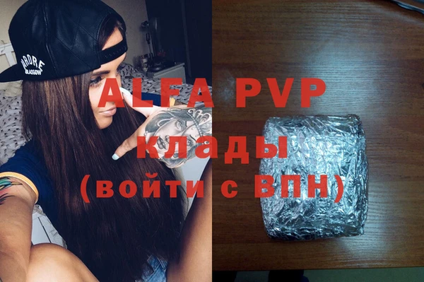 apvp Семикаракорск