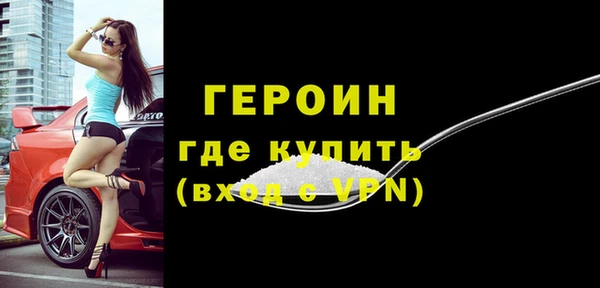 стаф Мещовск