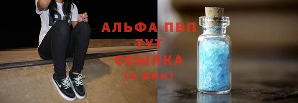 альфа пвп Менделеевск