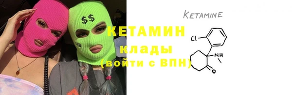 альфа пвп VHQ Кострома