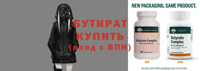 таблы Мурманск