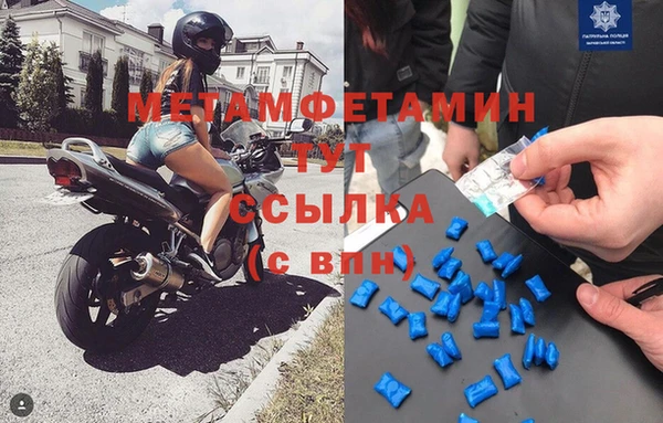 гидропоника Мензелинск