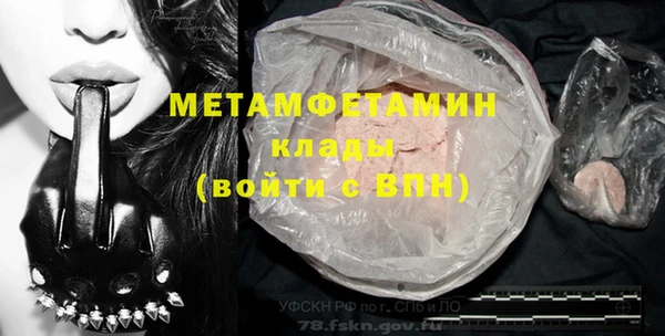 герыч Семёнов