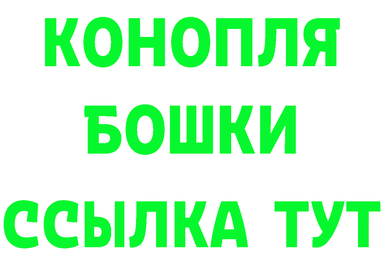 КЕТАМИН ketamine ссылка shop MEGA Чкаловск