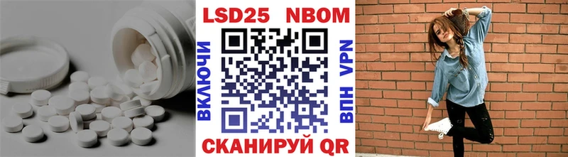 Лсд 25 экстази ecstasy  купить наркотики сайты  Чкаловск 