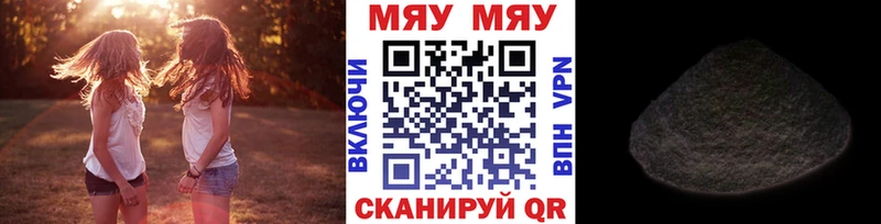 продажа наркотиков  мега вход  Мефедрон mephedrone  Чкаловск 