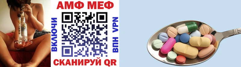 хочу Чкаловск МЕТАМФЕТАМИН витя